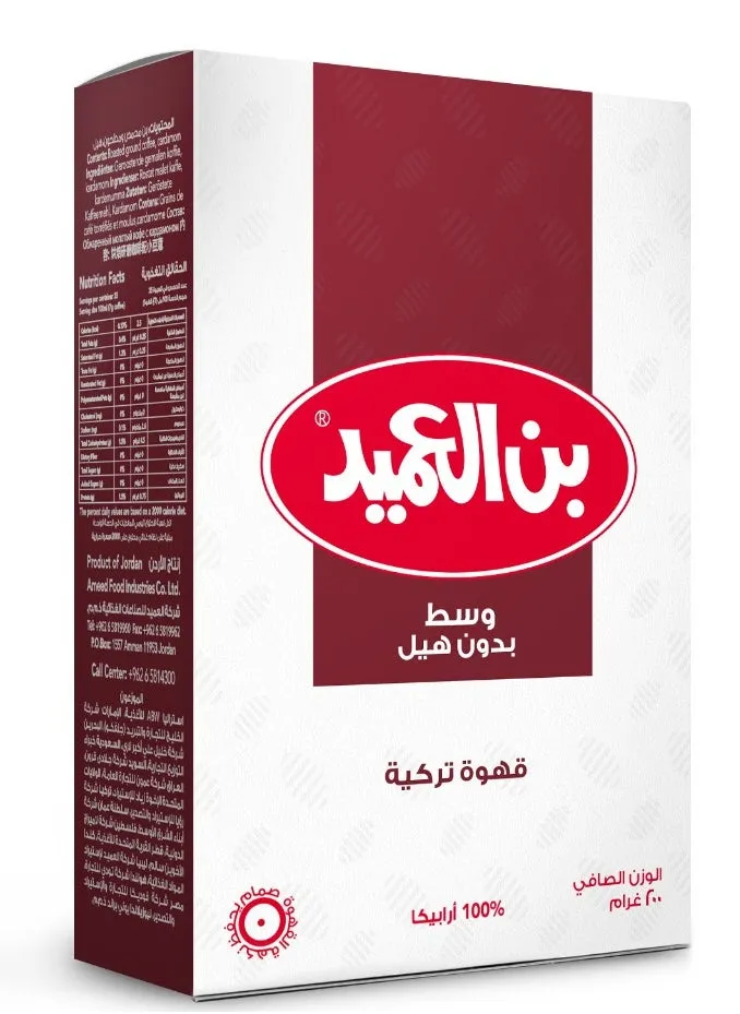 قهوة متوسطة بدون هيل