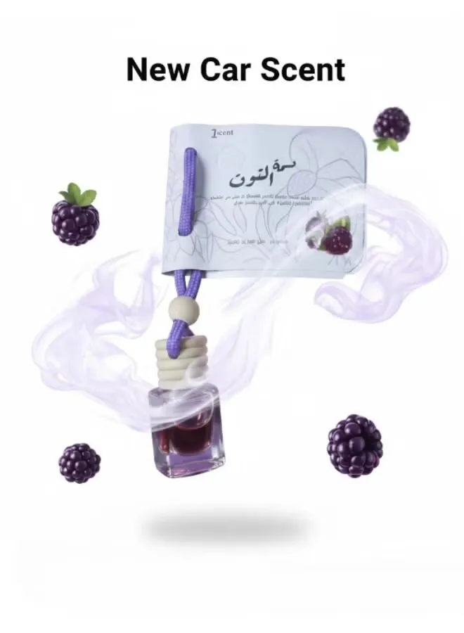 معطر جو صغير برائحة التوت للسيارة والمنزل - فاخر