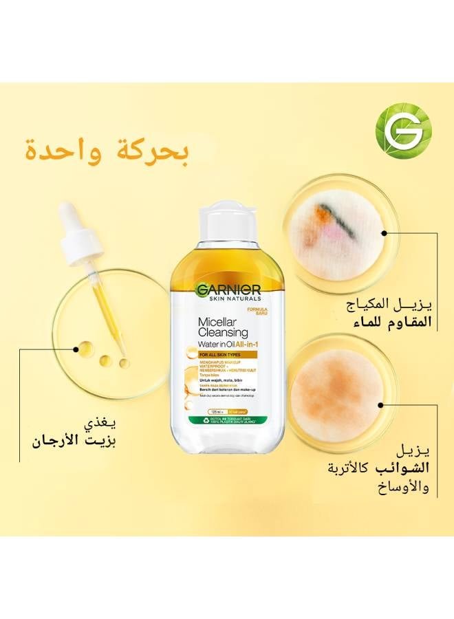 Garnier Micellar Cleansing Water In Oil with Argan Oil For Waterproof Make-up - 100 ml, packaging may vary 100 ml