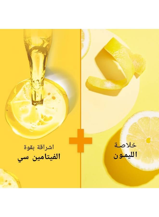 Skin Active Fast Bright Day Cream with 3x Vitamin C and Lemon 50ml