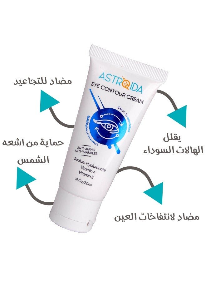 Eye Contour Cream 30ml with Vitamins A,E & Sodium Hyaluronate - Anti Aging - Anti Wrinkles
