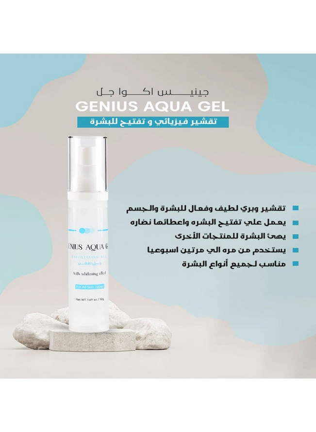 Genius Aqua Exfoliating Gel with whitening Effect