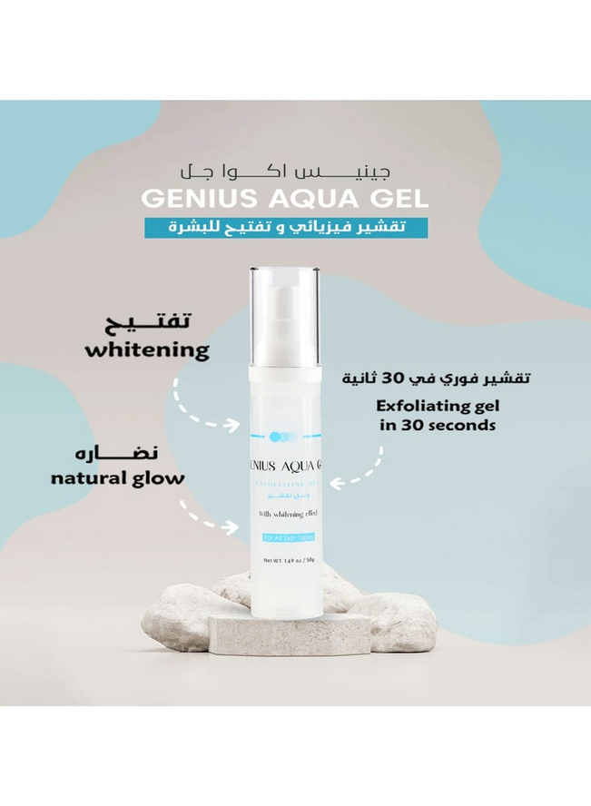 Genius Aqua Exfoliating Gel with whitening Effect