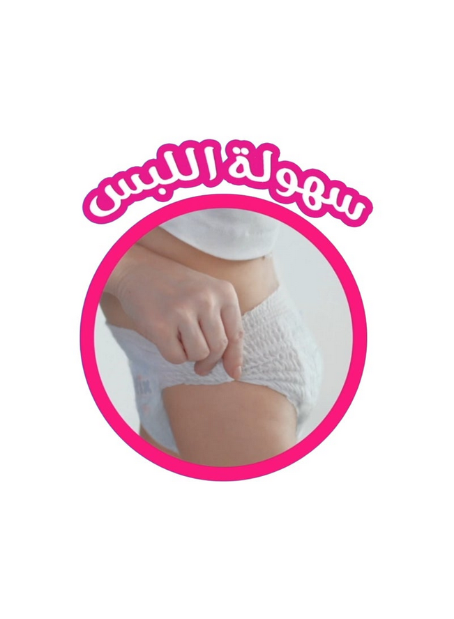 22 Piece - Diaper Pants Culottes E.Large, 15+ kg