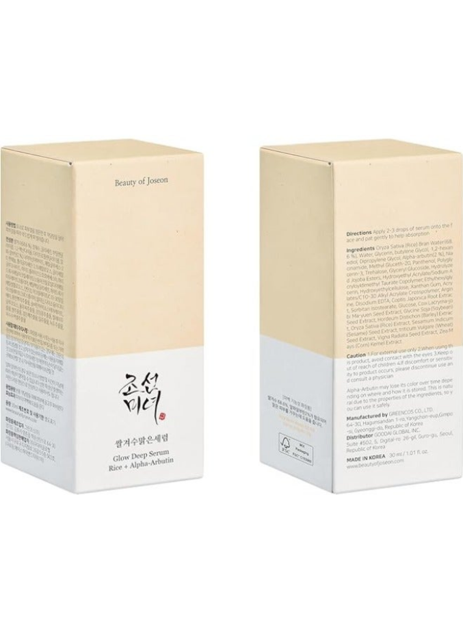 Glow Deep Serum: Rice + Arbutin 30ml