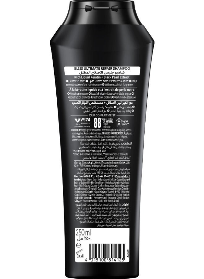 Gliss Shampoo Ultimate Repair 250ml