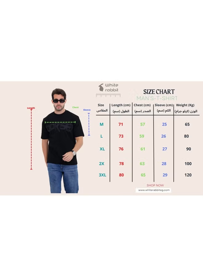 Comfy Round Neck T-shirt