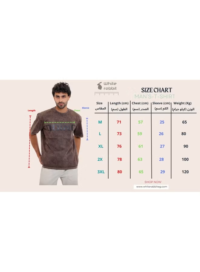 Chest Printed Cotton T-Shirt - Brown