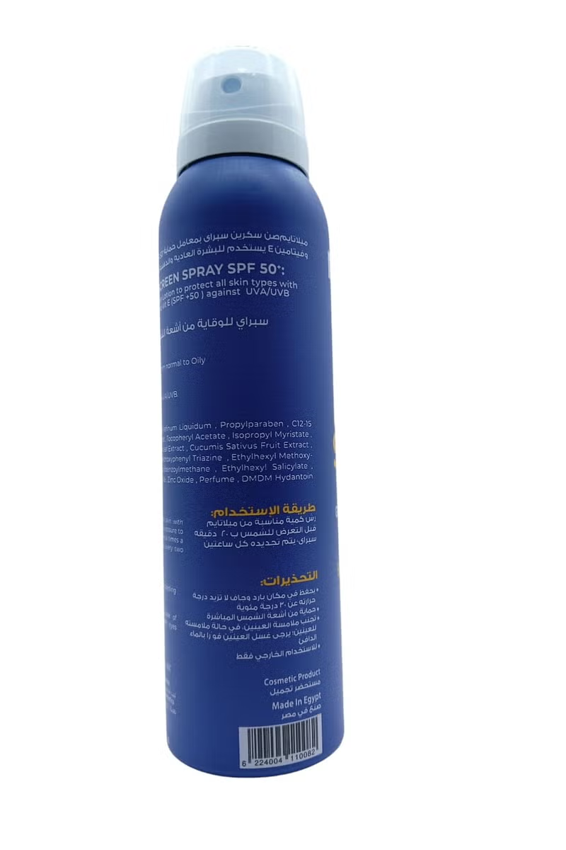 MELATIME Sunscreen Spray SPF 50+ with Green Tea Leaf Extract & Vitamin E - 150 ml