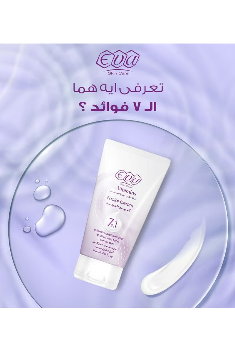 Eva Skin Care Facial Cream 7 in 1 With Vitamins Intensive Moisturizotion Unified Skin Tone Firmer Skin- 45 gm