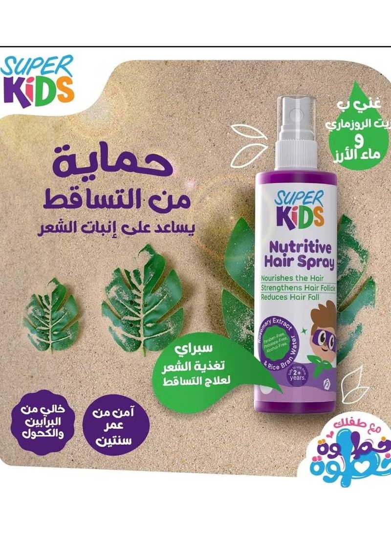 Super Kids Hair Spray Nutritive For Kids 120 Ml